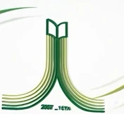 شعار جامعة الحدود الشمالية